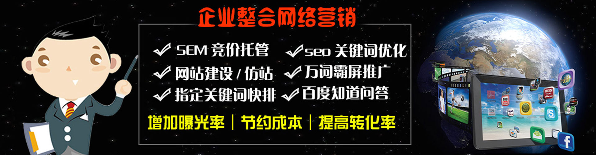 普陀知乎信息流