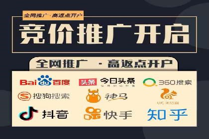 成功案例展示：百度竞价代运营助力企业品牌提升